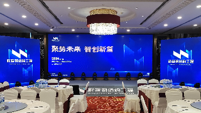 聚勢(shì)未來(lái)，智創(chuàng)新篇！蔚藍(lán)鋼結(jié)構(gòu)年終盛典圓滿(mǎn)舉行