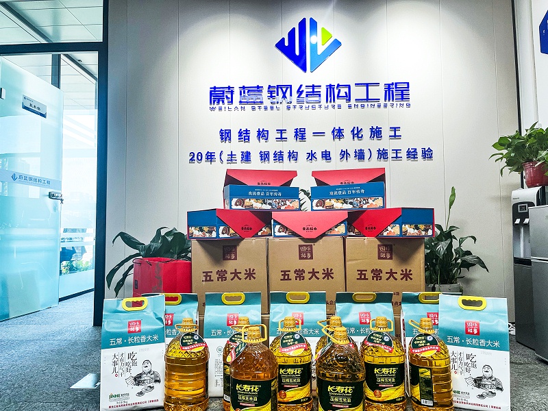 蔚藍(lán)時事新聞：中秋佳節(jié)，感恩蔚藍(lán)一路前行
