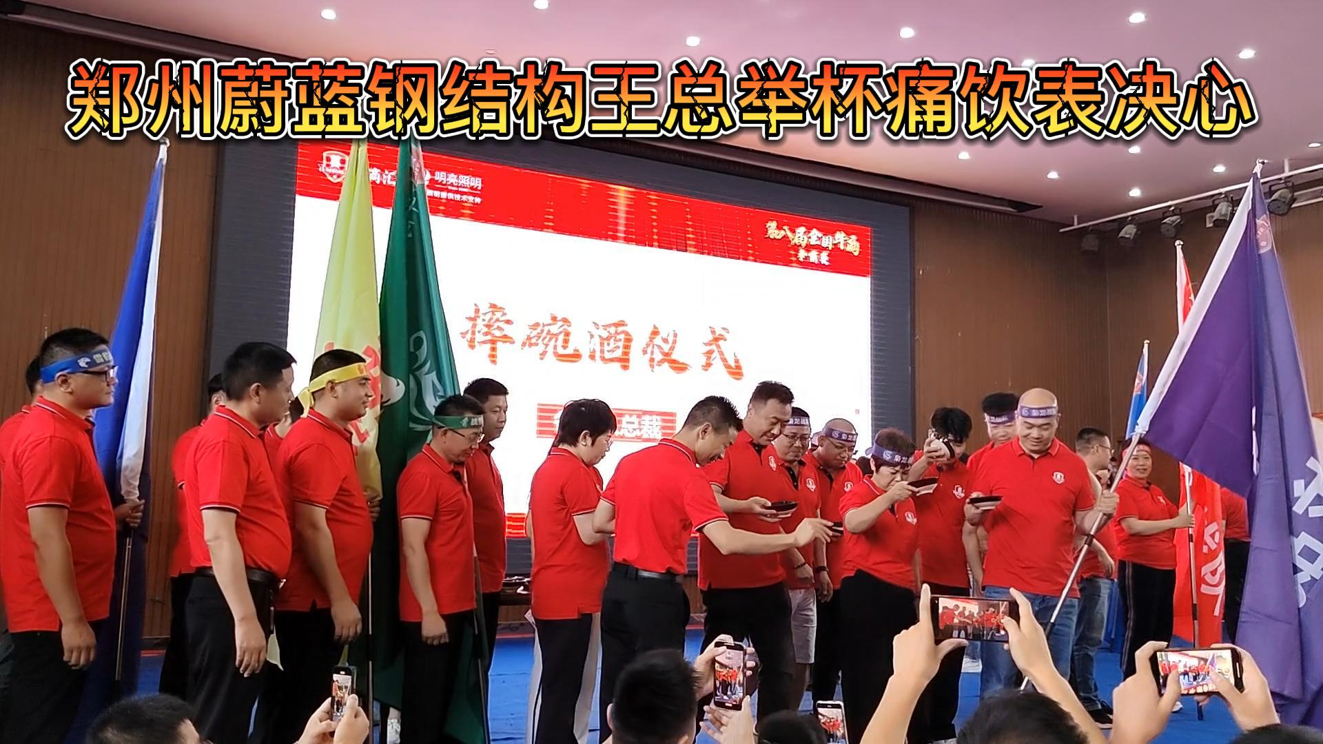 鄭州蔚藍(lán)鋼結(jié)構(gòu)工程公司牛商爭霸，勢如長虹