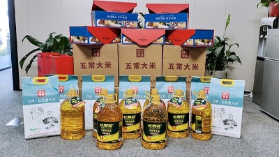 蔚藍(lán)時事新聞：中秋佳節(jié)，感恩蔚藍(lán)一路前行