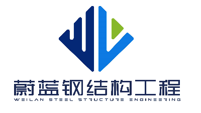 企業(yè)文化助力鄭州蔚藍鋼結構工程品牌騰飛