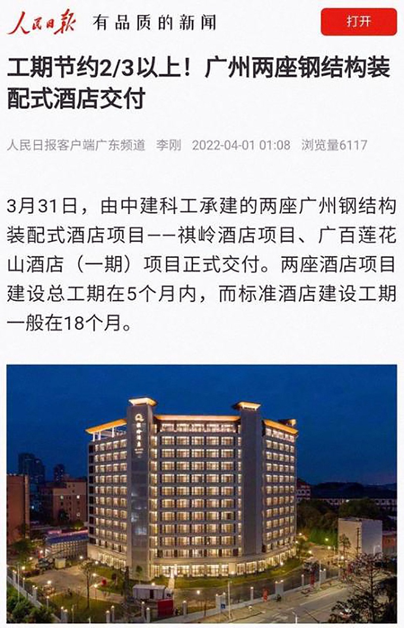 蔚藍鋼構(gòu)百科：鋼結(jié)構(gòu)與磚混結(jié)構(gòu)相比，哪種建筑更劃算?